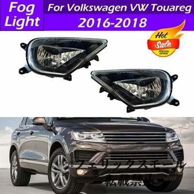 フォルクスワーゲン用フロントバンパーライト 左右ヘッドライト ボルボ用電球付きランプ 2016 2017 2018 7p6941699g 7p6941700g拍卖