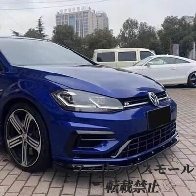 フロントバンパーリップスポイラー チンガードカバー maxtonスタイル vwゴルフ7.5 mk7.5 r r line 2017-2020拍卖
