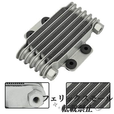 バイク用汎用オイルクーラー 190mm 6列 so-05拍卖