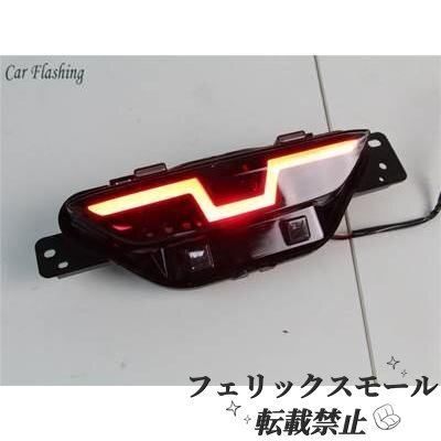 1個トヨタchr C-HR 2016 2017 2018 2019リアブレーキライトテールバンパーライト自動信号ハザード灯拍卖