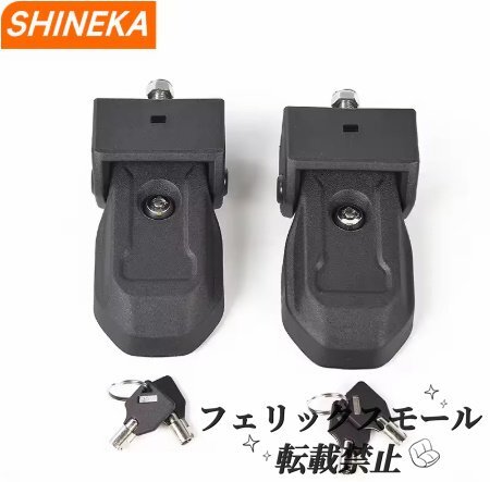 ジープ JEEP ラングラー JL グラディエーター jt 2018 2019 エンジンフード ロックラッチ キャッチ キーロックキット拍卖