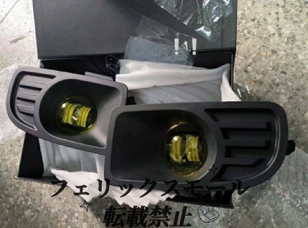 ランドクルーザーLC100 98-07年式対応 ゴールデンアイ フロントフォグランプ左右セット バンパー用拍卖