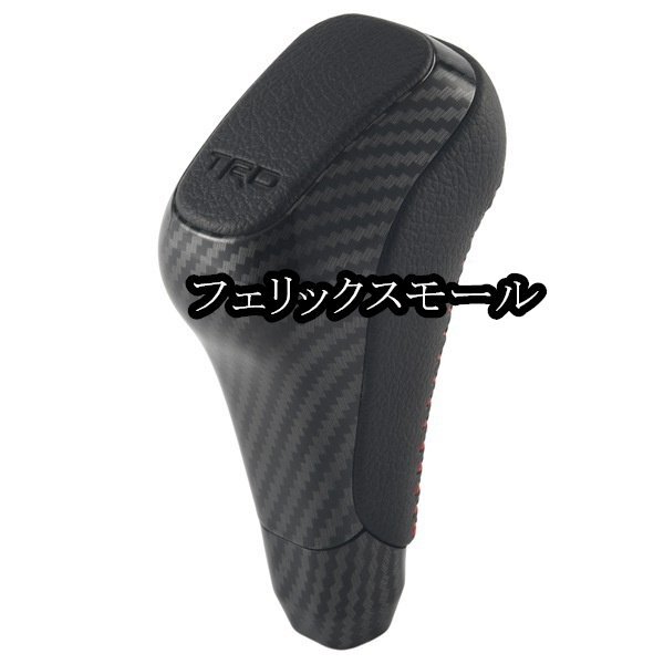 トヨタ タンドラ 2014-2021 TRD シフトノブ拍卖