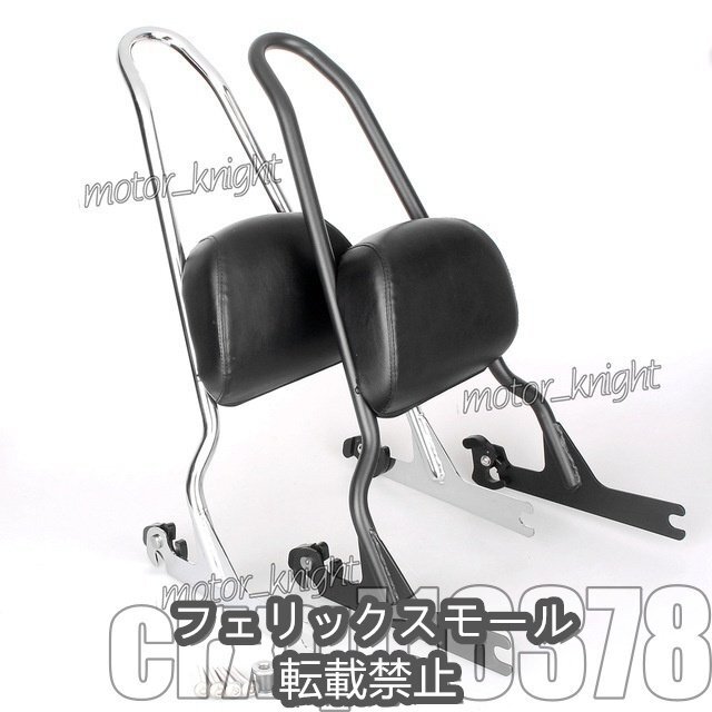 特価◎ソフテイル用 デタッチャブル シーシーバー バックレスト/flstf flstfb softail ナイトトレイン ハーレー拍卖