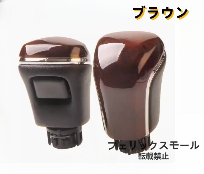 ♪新品♪ 5色選択可能  トヨタ カムリ 70系 2017年 - シフトノブ ギアノブ 内装1個拍卖