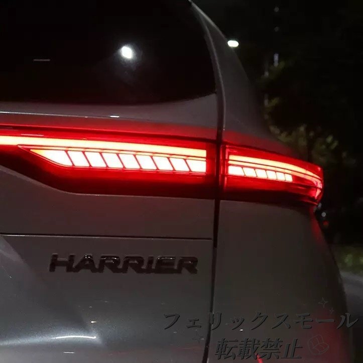 【2019-2024 トヨタ ハリアー / Venza 対応】 貫通型LEDテールランプ 流れるウインカー仕様 テールライト左右セット カスタムリアライト拍卖