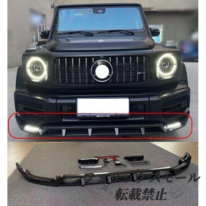 新型 ベンツGクラス G63 W463a W464 2018-2020 MANSORY TOPCARタイプ LEDライト PP フロントバンパーリップスポイラー 未塗装拍卖