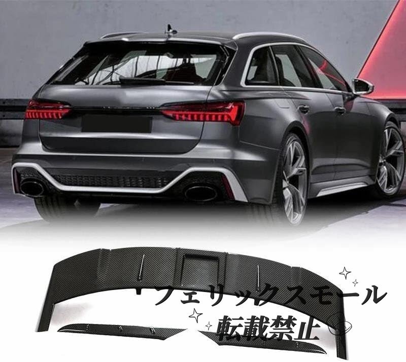 アウディ RS6 アバント ワゴン 2019-2021年式対応 本物ドライカーボン製 リアルーフウィングスポイラー 高品質カスタムパーツ拍卖