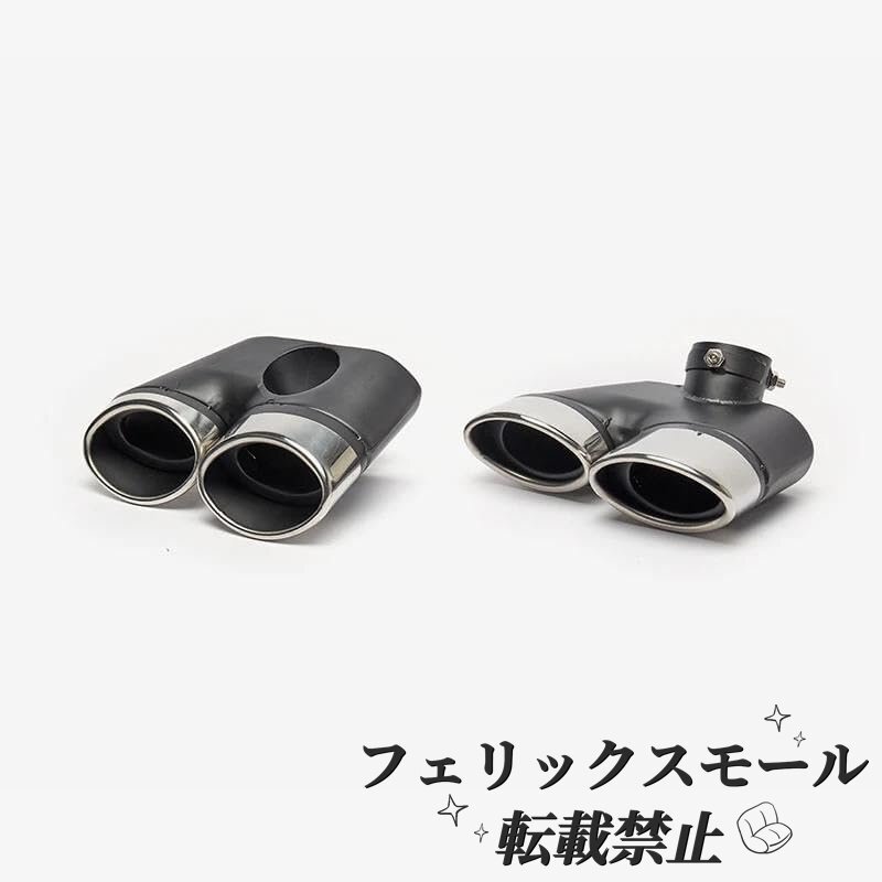 マフラーカッター 1ペア スタチンレススチール製車用排気チップ ために W220 ために AMG用 エンドマフラー排気チップパイプ 車用 マフラー拍卖