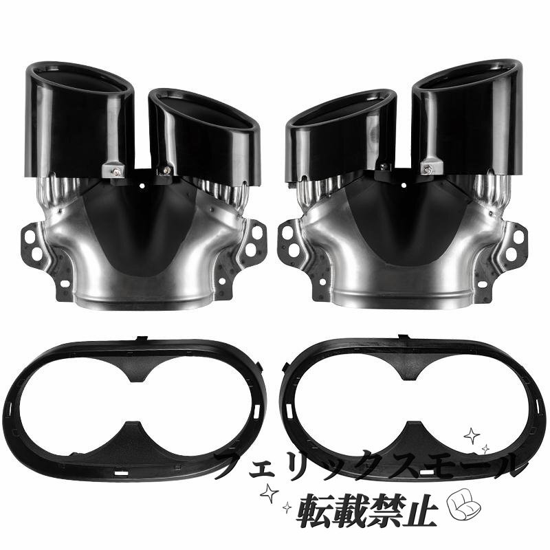 メルセデスベンツW177 A35 C118 CLA35 X247 GLB35 A45S amgb2020 ターボマフラー リア 排気 車 クローム/ブラック拍卖