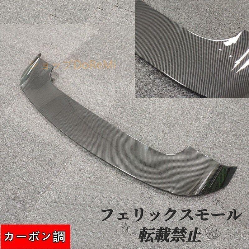 ホンダ オデッセイ RC1/2/4型 ODYSSEY 用 リアウイング リアスポイラー テールゲートスポイラー ガーニッシュ 1ピース 選べる3色拍卖
