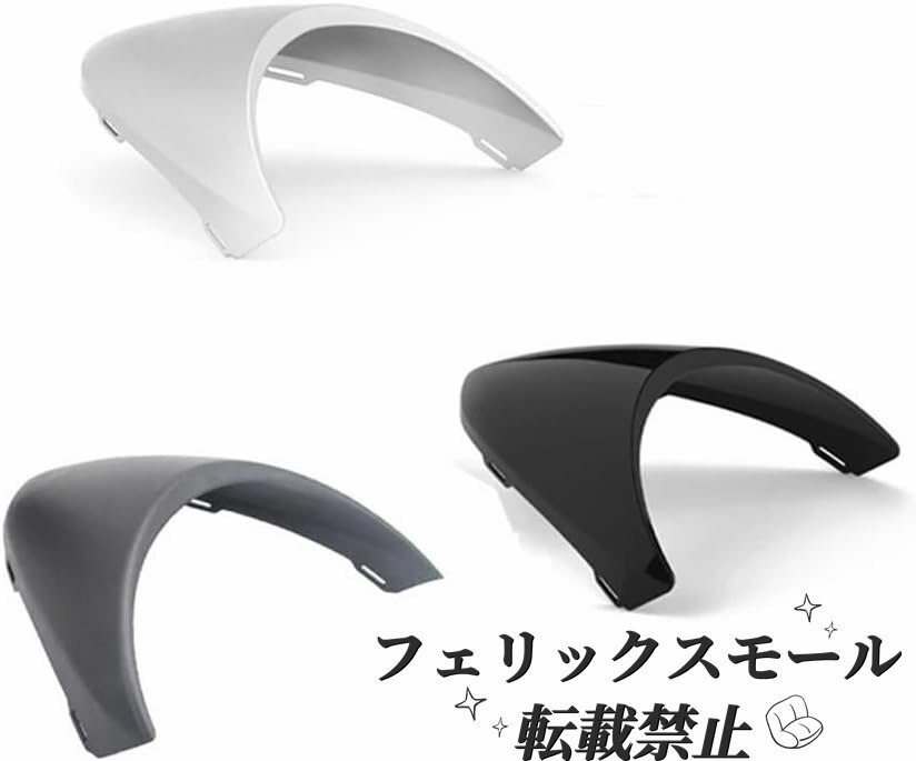 バイク 後部座席フェアリング バイク 後部座席フェアリング ヒップスターfb mondial hps125hps300cc アプリリアcr150用 助手席拍卖