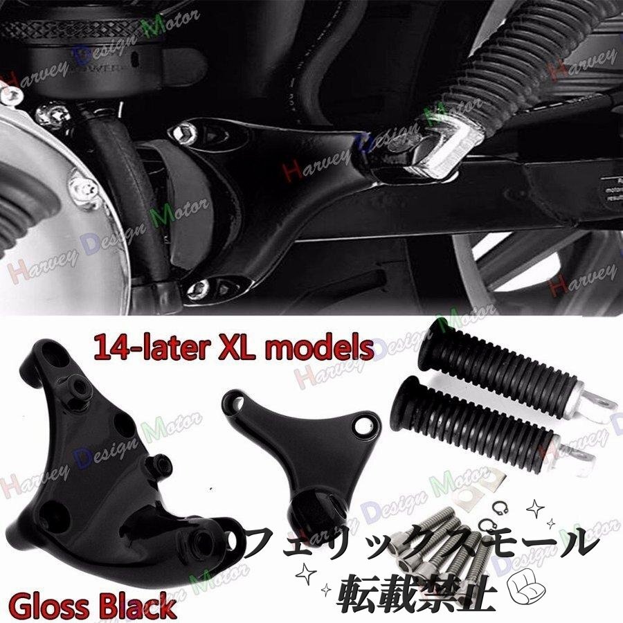 リアパッセンジャー フットレスト タンデムステップ ハーレー スポーツスター XL 883 2014-2019 取り付けキット付き リア フットレスト拍卖