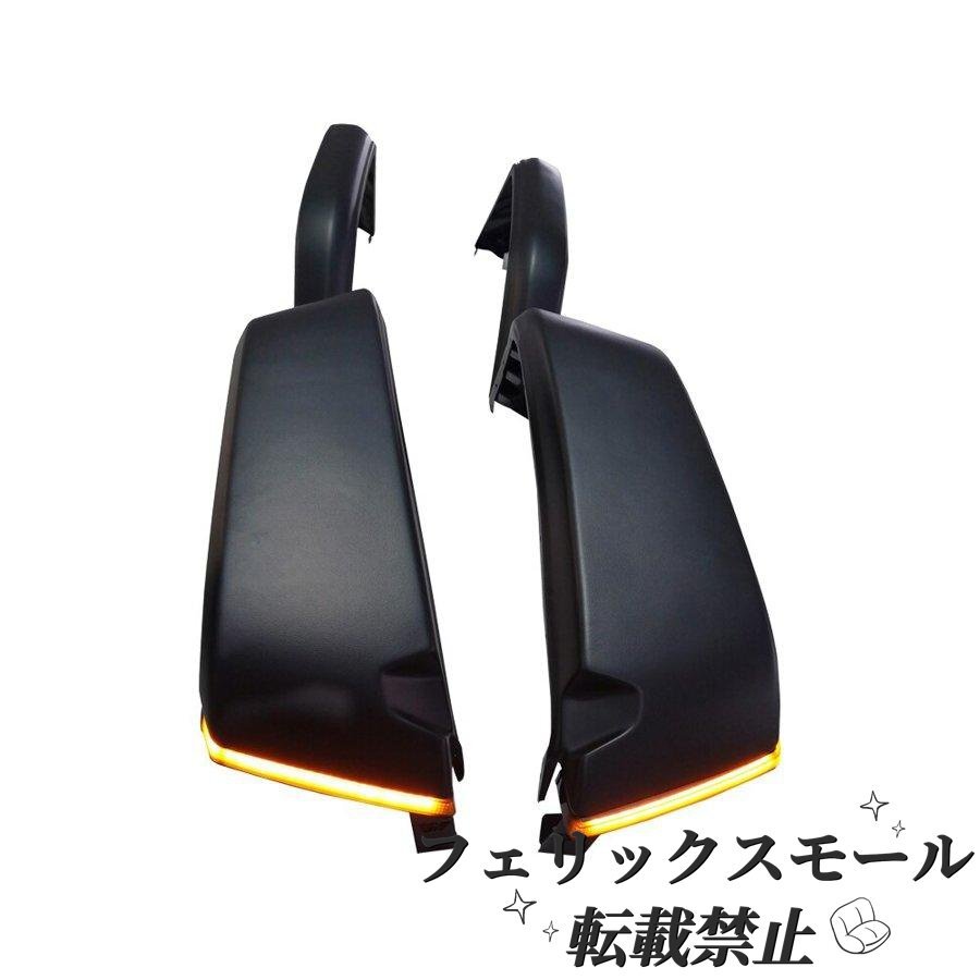 4ピース セット lantsun JL1164 フェンダーフレア led ジープjlラングラー jl drl拍卖