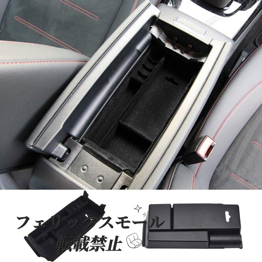 メルセデス ベンツ gla cla b クラス センターコンソール 収納ボックス アームレスト カー x247 h247 c118 w177 w247 amg拍卖