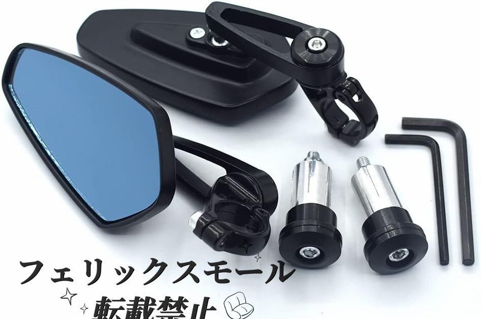 ドゥカティモンスター400 620 mts 695 696 796 s2r 800用汎用品 アルミミラー モーターサイクルアクセサリー 1ペア拍卖