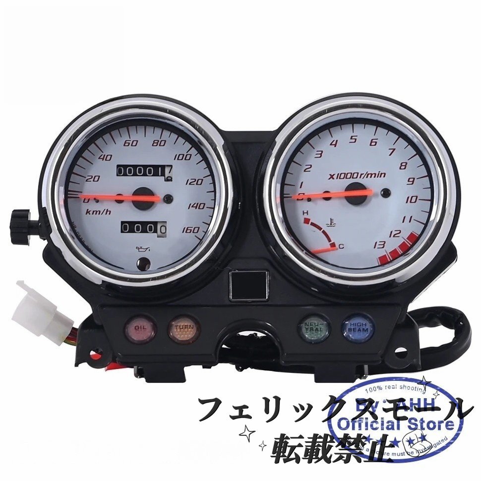 Ahh-ホンダvtr250vtr用タコメーター インストルメントアセンブリ クラスターメーター スピードメーター 走行距離計 タコメータ拍卖