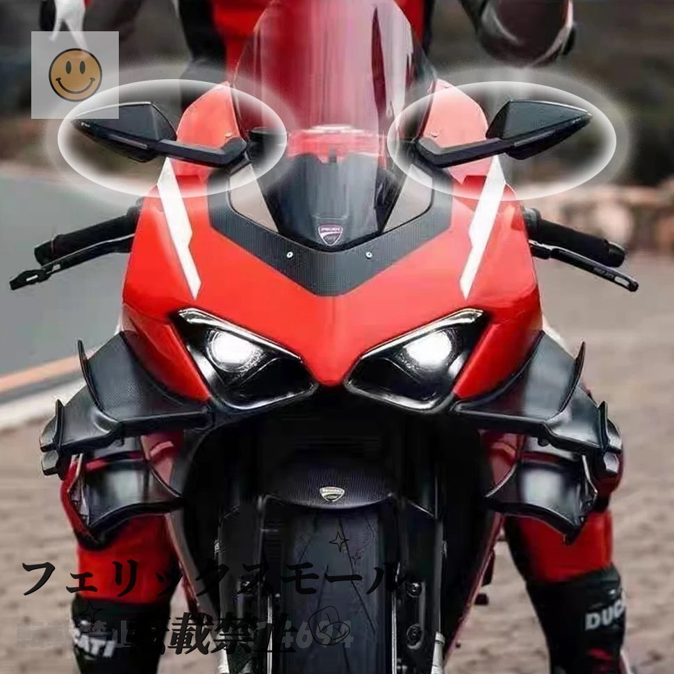 折りたたみ 式モーターサイクル バックミラー LED ウインカー ドゥカティパニガーレv4s v4パニガーレv2 2018-2024拍卖