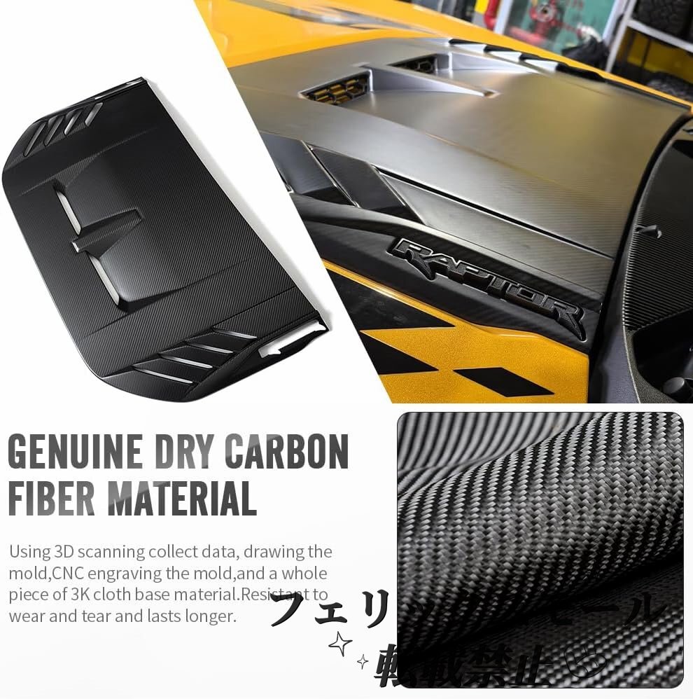 エンジンフードベントカバー Bronco Raptor 2021-2025用、カーボンファイバーエアフローインテークルーバートリム(マットカーボン)拍卖