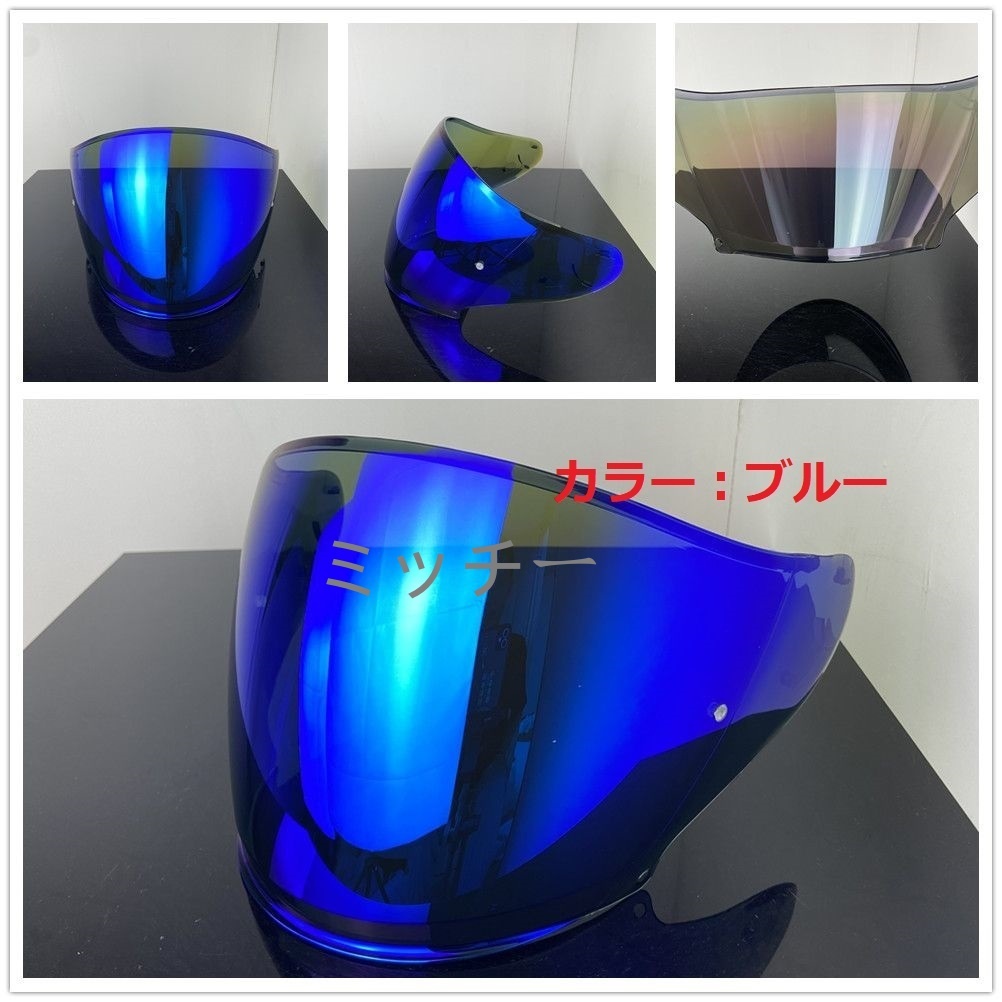 送料無料 SHOEI cj2 J-force IV J-cruise II 交換用 シールド ブルー拍卖