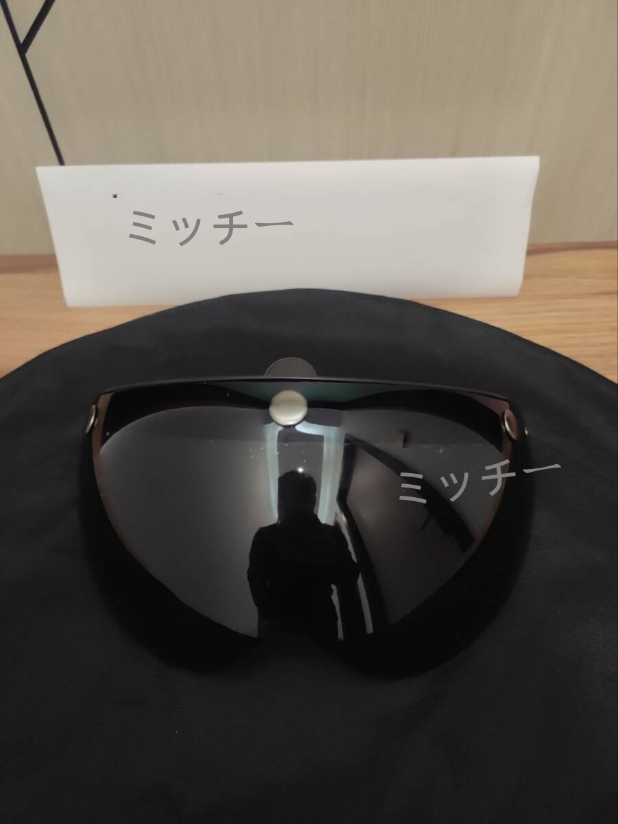 フリップアップベース付き バイク ジェットヘルメット 用 バブルシールド  濃いスモークシールド拍卖