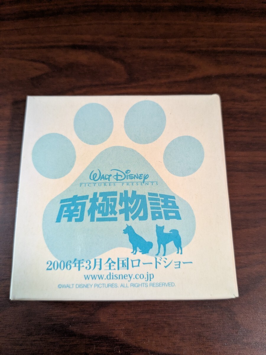 未開封 南極物語 リユーズウォーマー 非売品拍卖