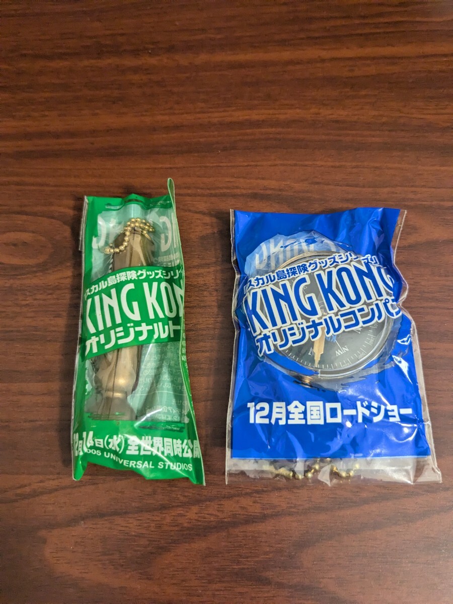 映画 キングコング 非売品 グッズ コンパス オリジナルトーチ拍卖