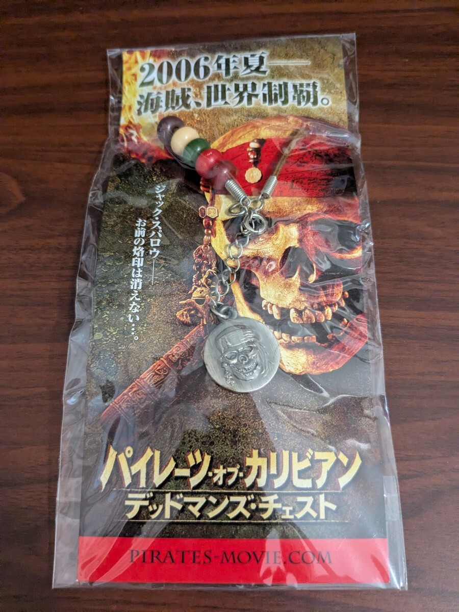 非売品 未開封 映画 パイレーツ オブ カリビアン ネックレス ディズニー 拍卖