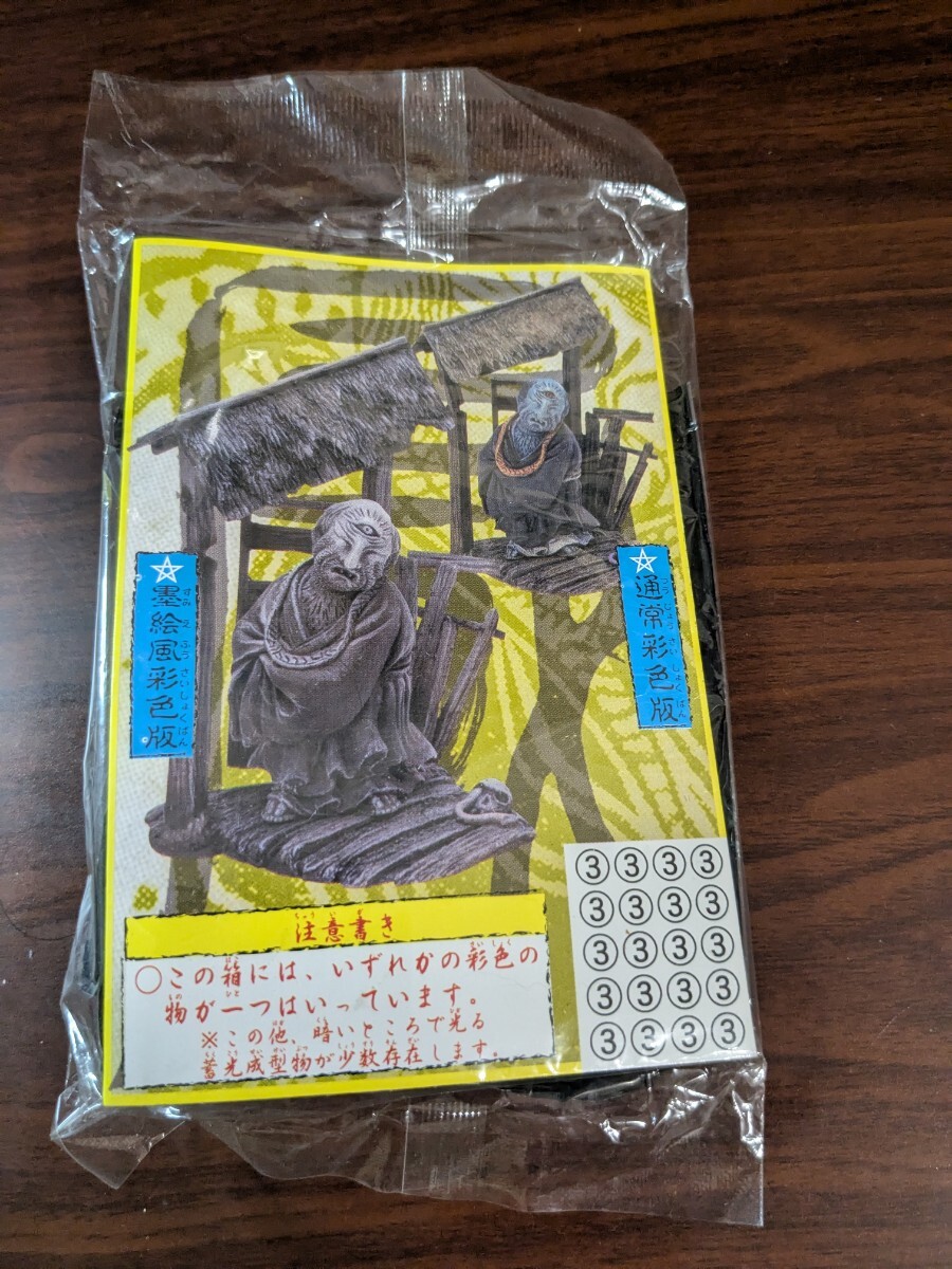 未開封 百鬼夜行 妖怪コレクション 墨絵風彩色  青坊主拍卖