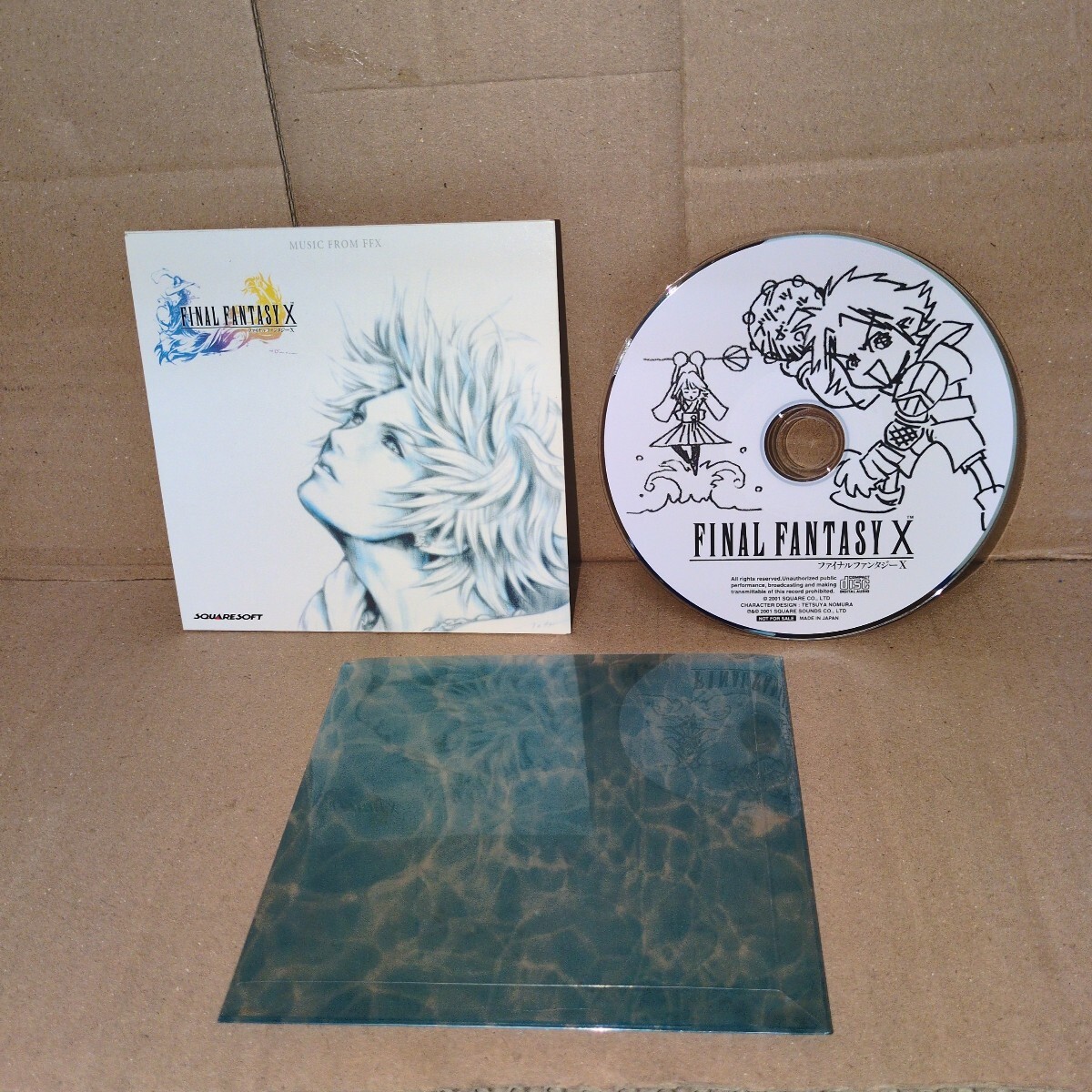 非売品 ファイルファンタジー Ⅹ music from ff x 拍卖