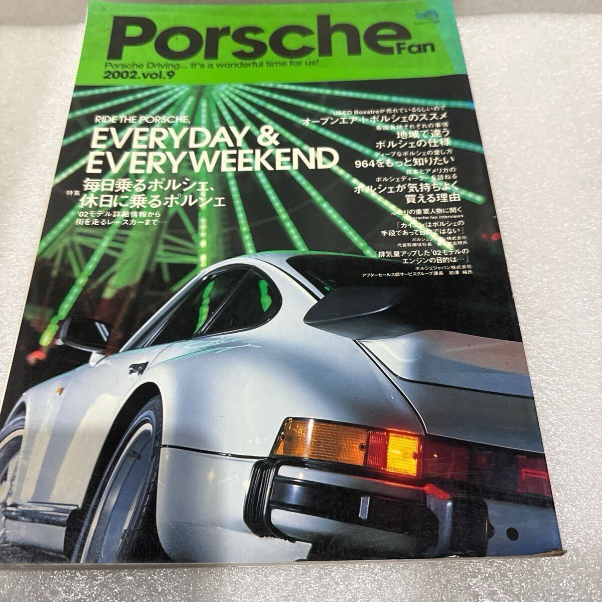 PorscheFan (ポルシェファン) (2002年) 9号 エイムック507拍卖