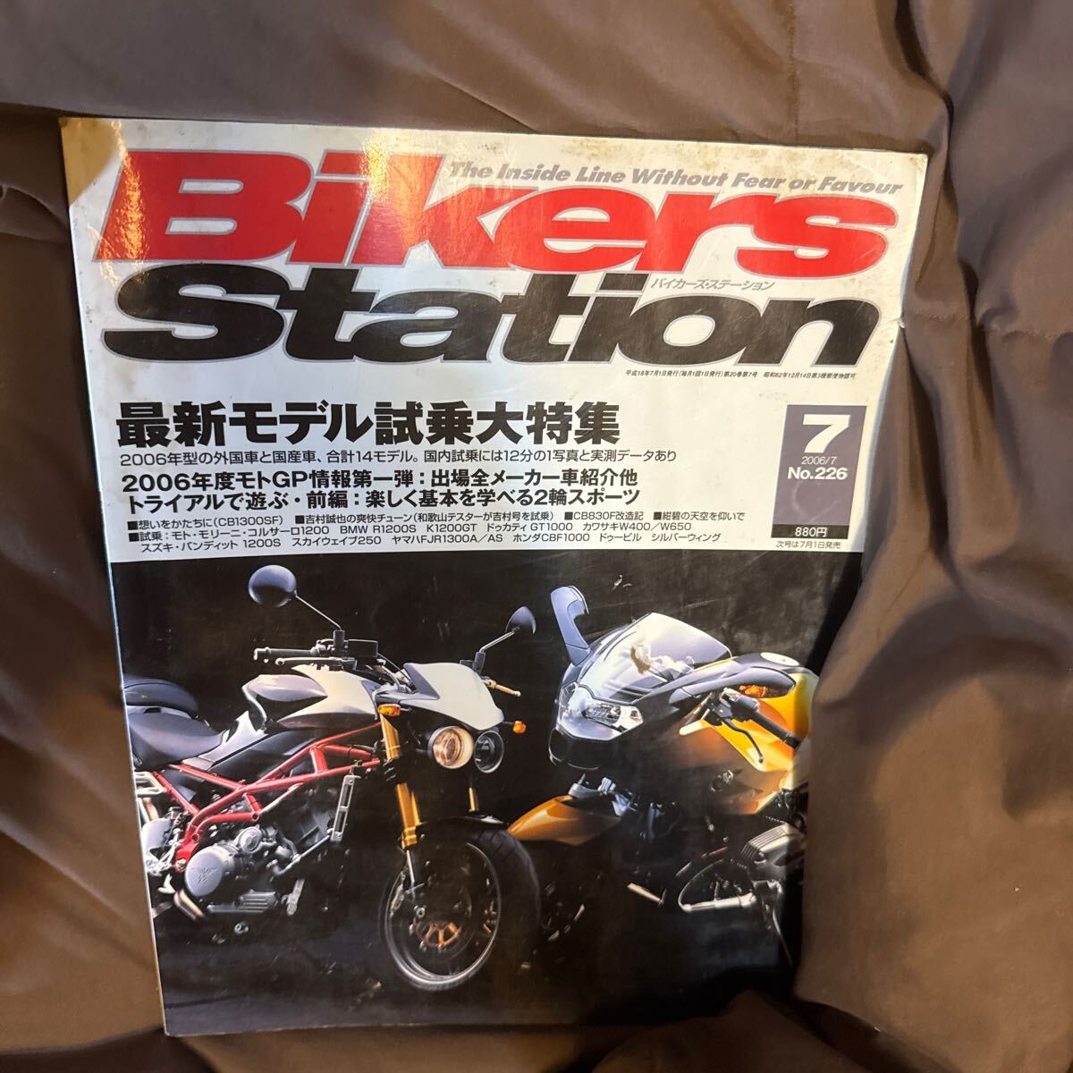バイカーズステーション No226 BMW r1200s拍卖