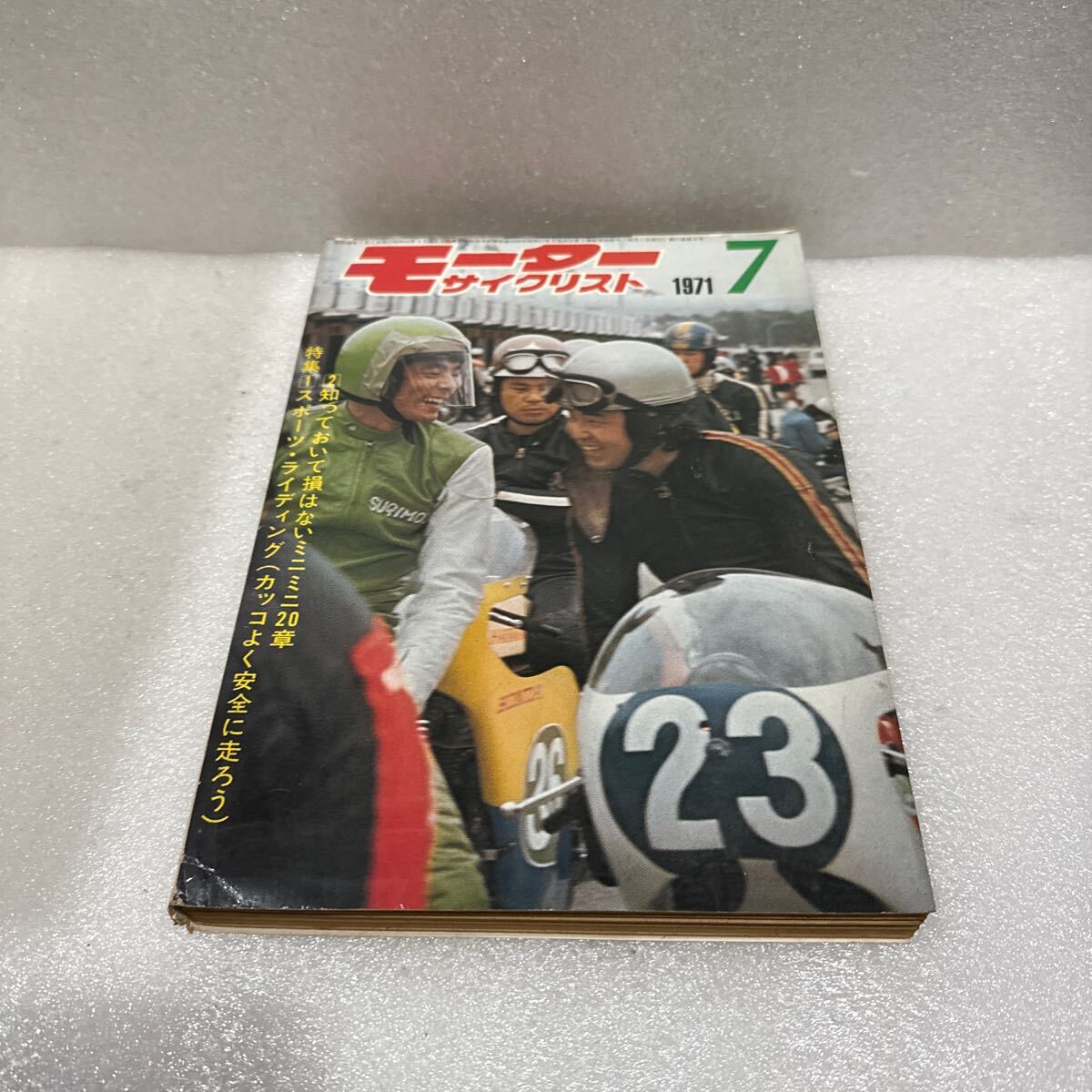 モーターサイクリスト 1971-7拍卖