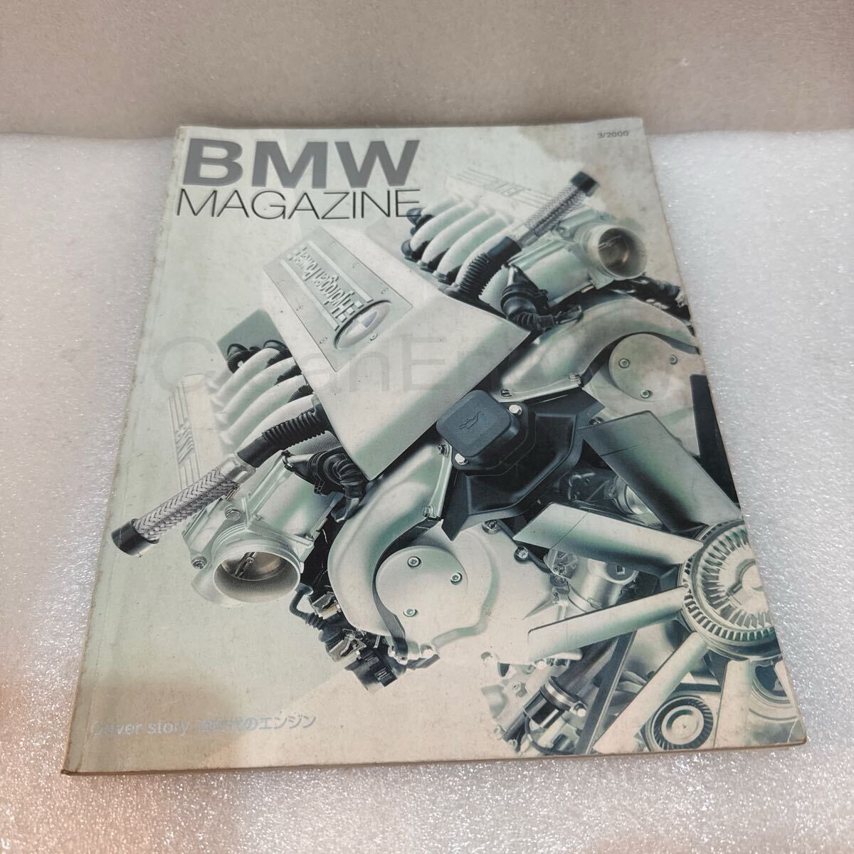 BMWマガジン BMW株式会社発行拍卖