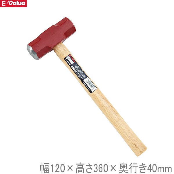 E-Value 両口ハンマー 1.3kg 幅120×高さ360×奥行き40mm拍卖