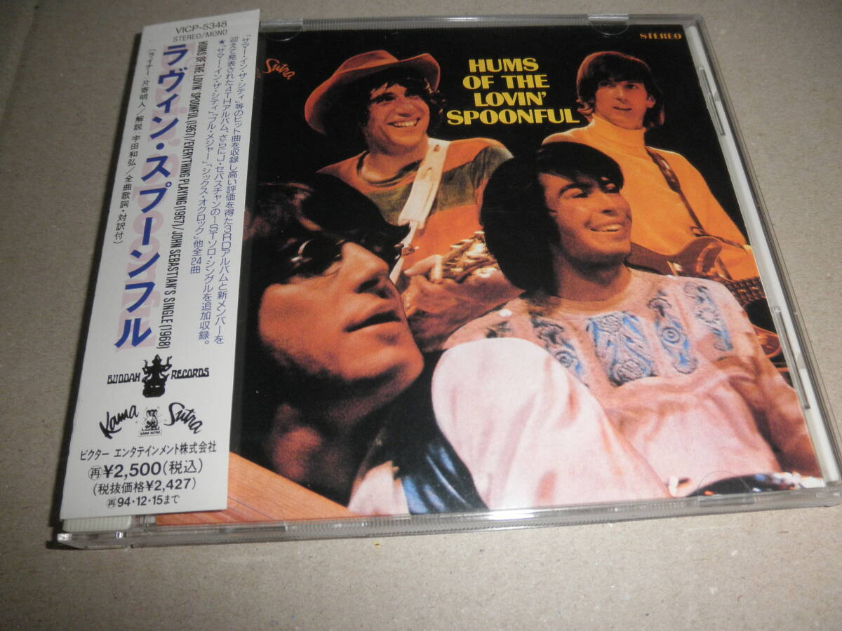 国内盤 ラヴィン・スプーンフル★HUMS OF THE LOVIN' SPOONFUL♪サマー・イン・ザ・シティ拍卖