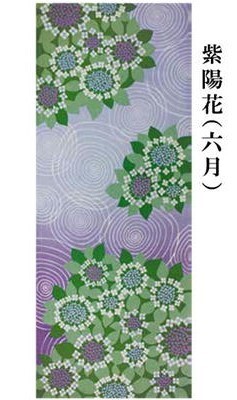 日本手ぬぐい 四季彩布 紫陽花 6月 35x90cm 日本製 おしゃれ 和柄 ネコポス拍卖