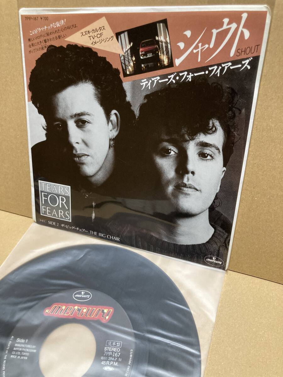 PROMO!美盤7''!ティアーズ・フォー・フィアーズ Tears For Fears / Shout シャウト Mercury 7PP-167 見本盤 プロモ SAMPLE 1985 JAPAN NM拍卖