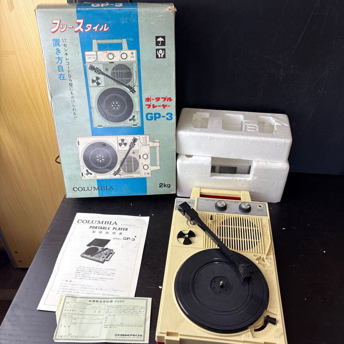 COLUMBIA GP-3 (GP-3R) レコードプレーヤー 通電確認済み拍卖