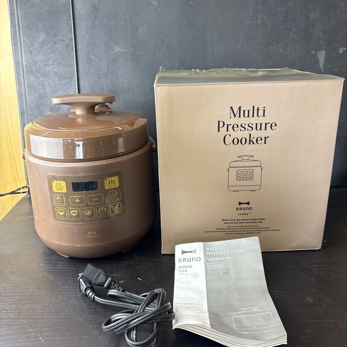 BRUNO マルチ圧力クッカー アイボリー BOE058 2020年製 ブルーノ 調理器具 鍋 電気圧力鍋拍卖