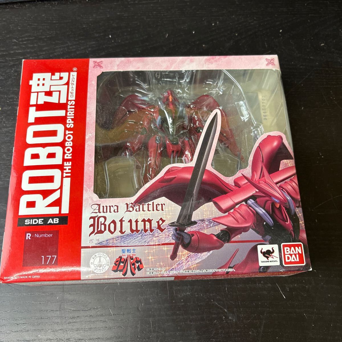 聖戦士ダンバイン ボチューン ROBOT魂 ロボットダマシイ フィギュア バンダイ【中古/現状品】拍卖