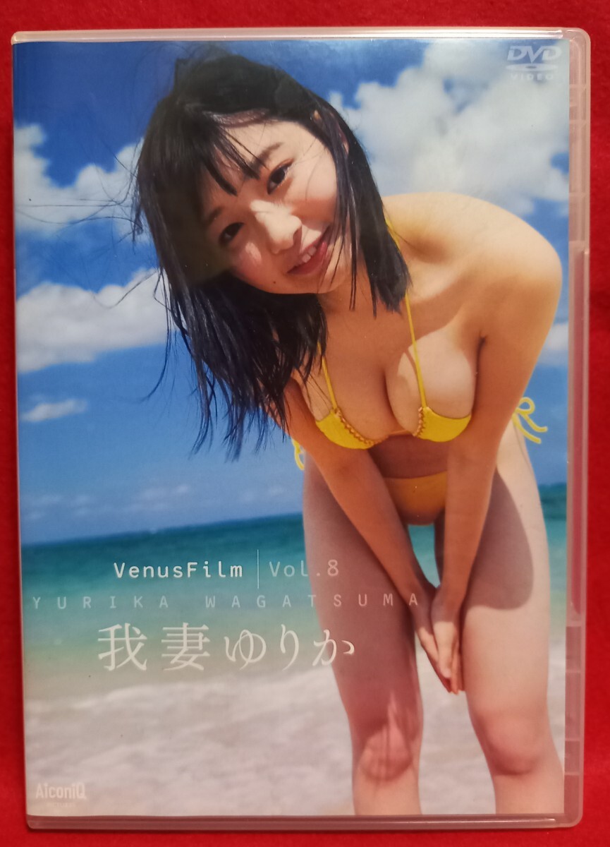 我妻ゆりか DVD VenusFilm Vol.8拍卖