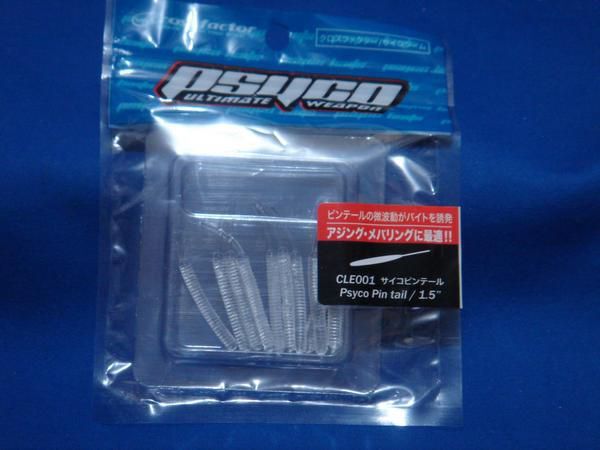 クロスファクター サイコピンテール 1.5インチ クリア 【ゆうパケットorクリックポストでの発送可】拍卖