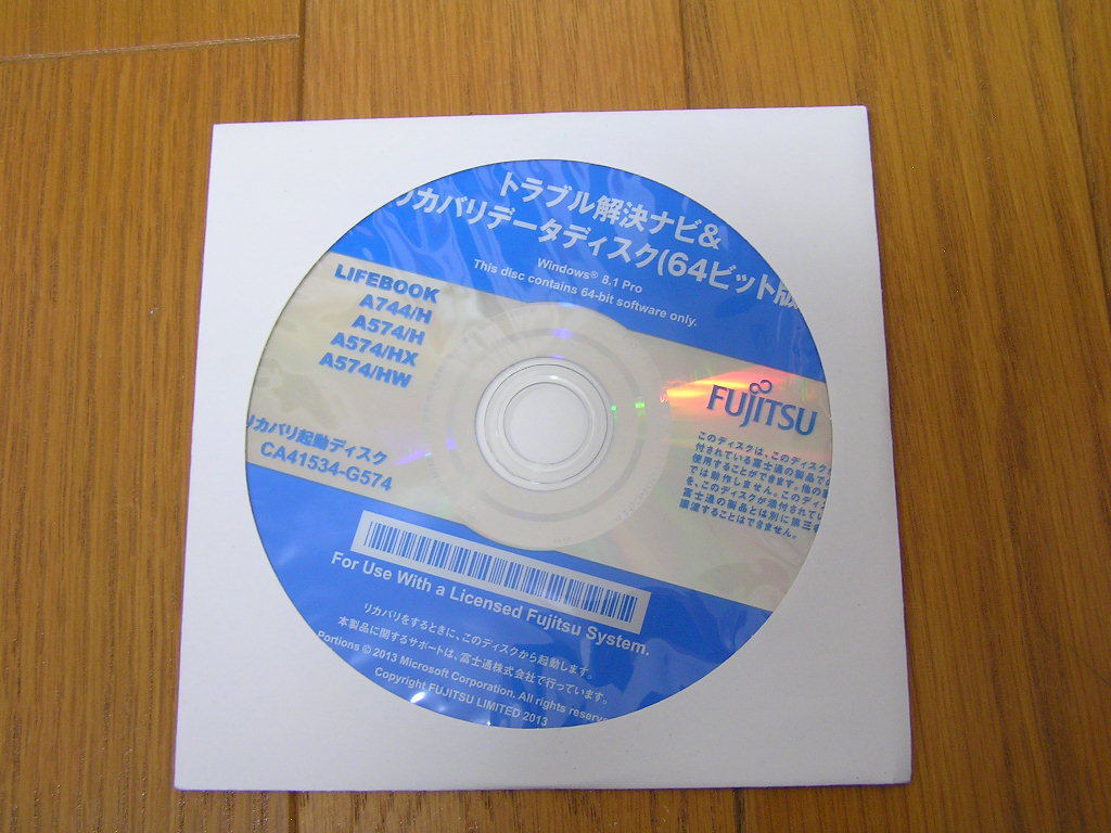 ■LIFEBOOK A744/H A574/H A574/HX A574/HW リカバリディスク ★Win8.1拍卖