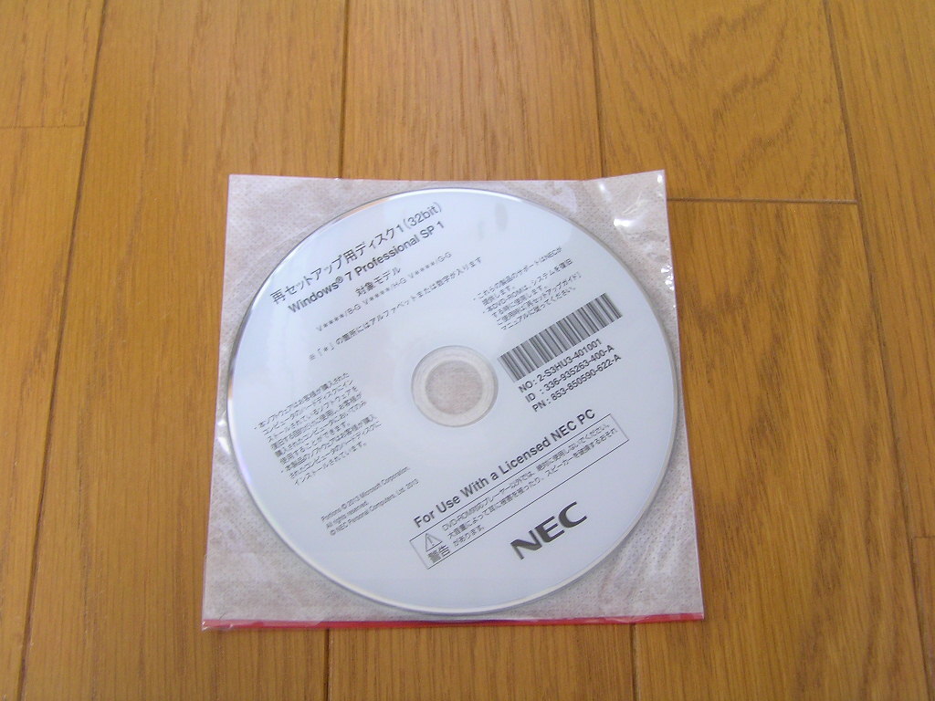 ■NEC ★VK18T/G-G VJ18T/G-G 他 リカバリディスク ★Win7Pro拍卖