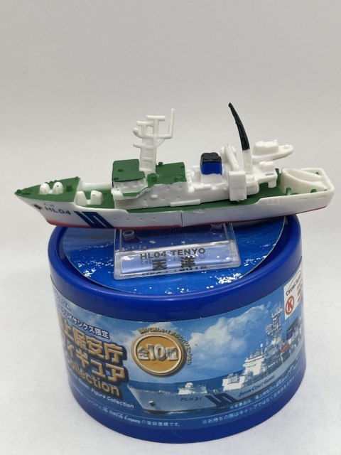 ■★サークルKサンクス限定 海上保安庁フィギュアコレクション 004 天洋(1/850)拍卖