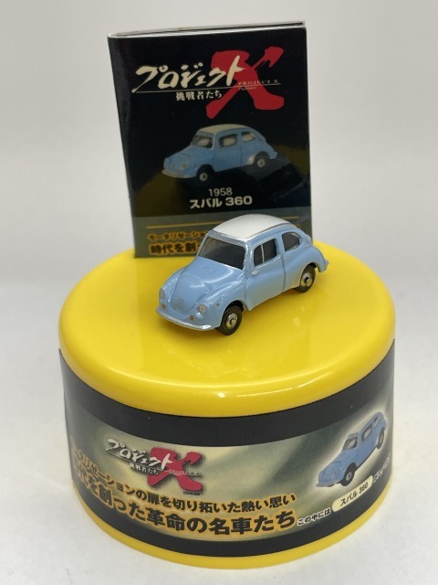 ■★プロジェクトX 時代を創った革命の名車たち 1967 スバル360(1958)拍卖