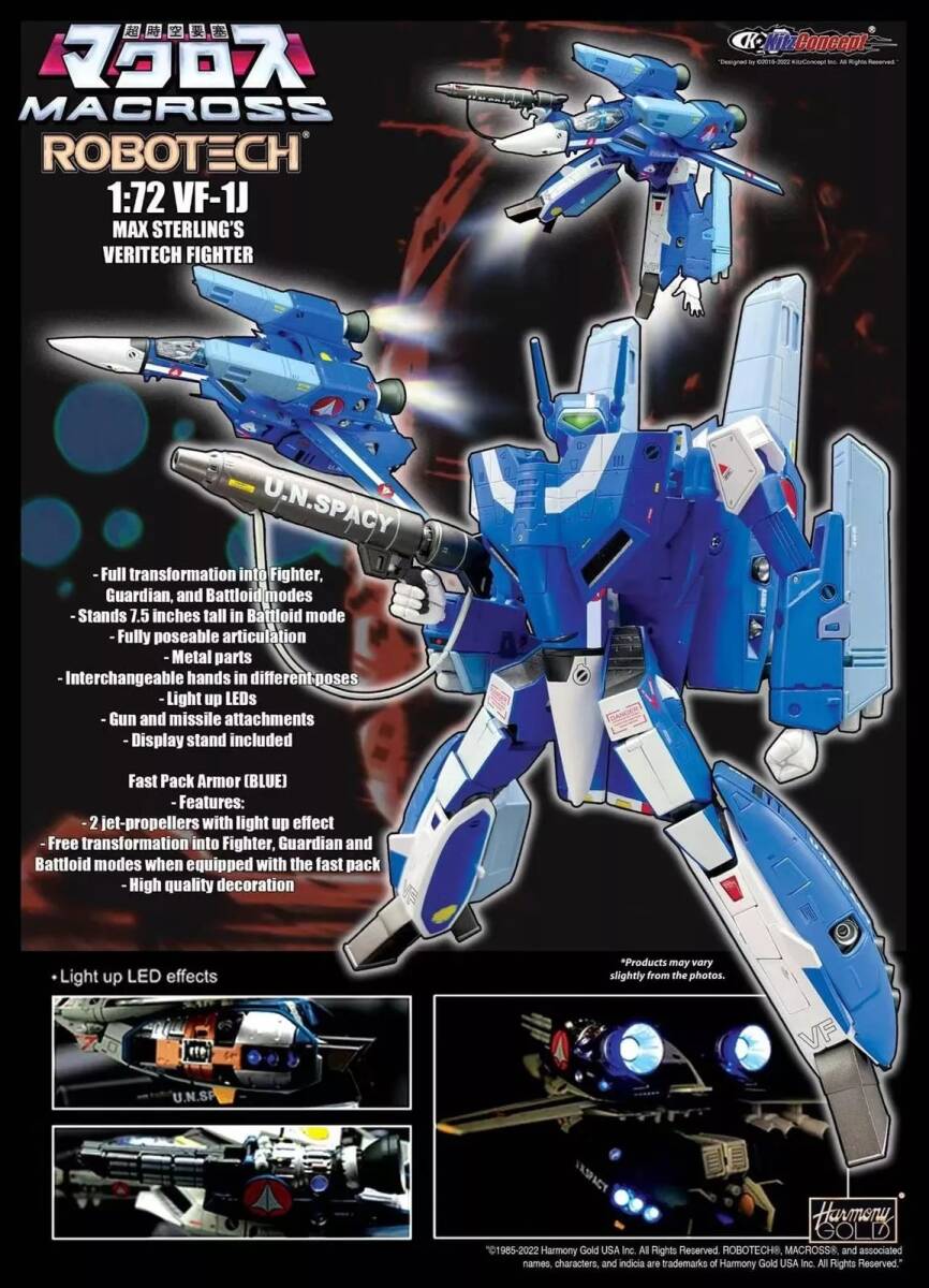 ■スーパーバルキリーVF-1J マックス機/1/72完全変形/マクロス/新品!送無料!KitzConceptキッズコンセプト/海外製/即決あり!海外発2~6週拍卖