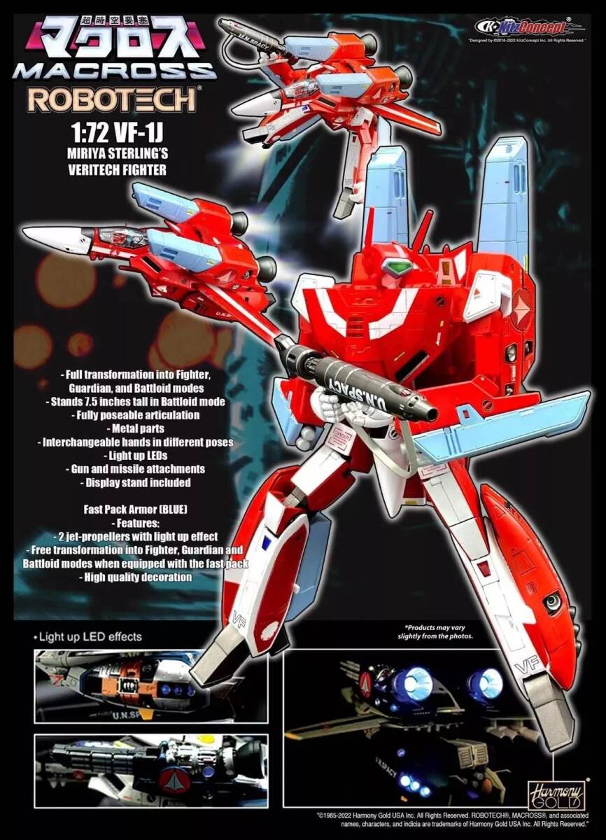 ■スーパーバルキリーVF-1J ミリア機/1/72完全変形/マクロス/新品!送無料!KitzConcept社キッズコンセプト/海外製/即決あり!海外発2~6週拍卖
