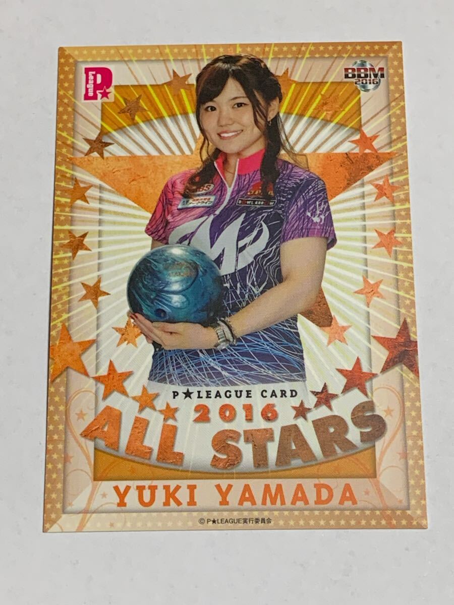 山田幸 2016 BBM P★LEAGUE レギュラーカード 即決拍卖